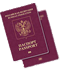 Паспорта, визы